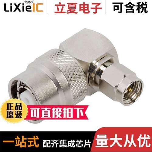 AD-RPTNCPSMAP-1连接器 〔ADAPTER, SMA JA【 TO TNC RP PLUG 〕