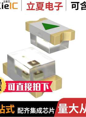 5988070102F光电元件 〔LED GREEN CLEAR 0603 SMD 〕