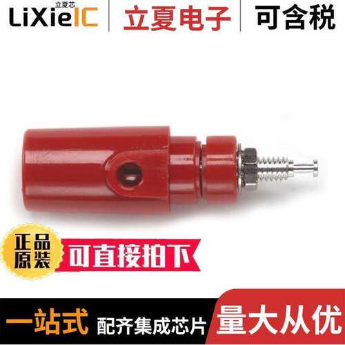 4770-2连接器 〔CONN BIND POST SPRING-LOAD RED 〕