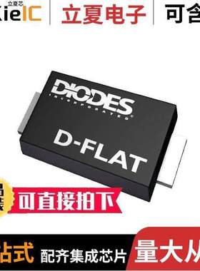 S2KDFQ-13分立半导体产品 〔DIODE GEN PURP 800V 2A DFLAT 〕
