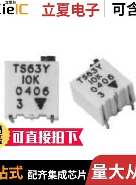 TS652IDT/TS7211BILT/TS7221AI1LT