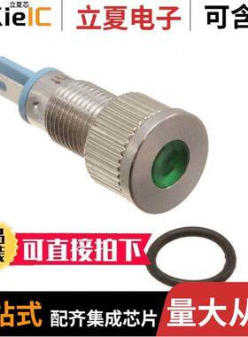 6201202304F光电元件 〔8MM FLT PMI GN 6 VDC W/TERMS 〕