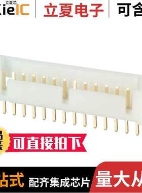 DF1B-14P-2.5DSA(01)连接器 〔CONN HEADER VERT 14POS 2.5MM 〕