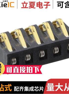 SIB-105-02-F-S-LC连接器 〔CONN SPRING MOD 5POS SMD 〕
