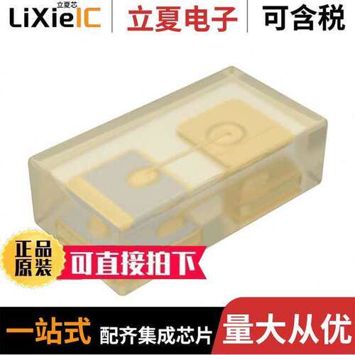 APG0603SEC-TT光电元件 〔LED ORANGE CLEAR 2SMD 〕