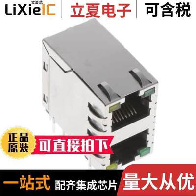 6368011-5连接器 〔CONN MOD JA【 8P8C R/A SHIELDED 〕