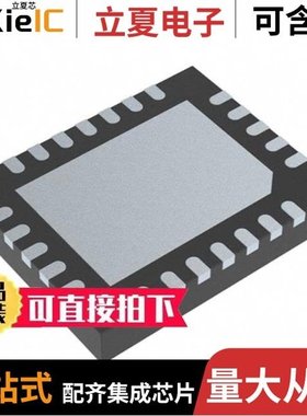 ADS1286P/ADS1243IPWRG4/ADS1222IPWT