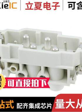 0936010221连接器 〔MALE INSERT 4X80A + 2X16A 〕