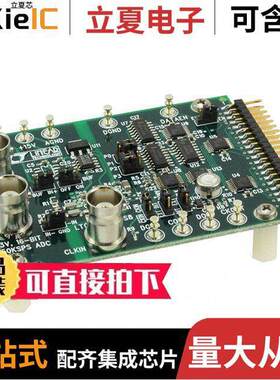 DC547A开发板 〔EVAL BOARD FOR LTC1864L 〕