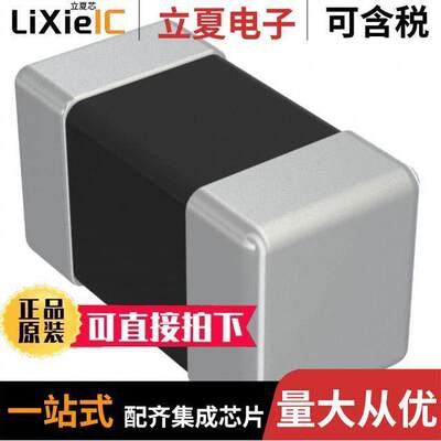 MPZ1005S900HT000滤波器 〔FERRITE BEAD 90 OHM 0402 1LN 〕