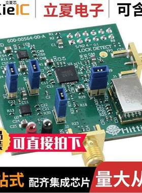 128157-HMC820LP6CE开发板 〔EVAL BOARD HMC820LP6CE 〕