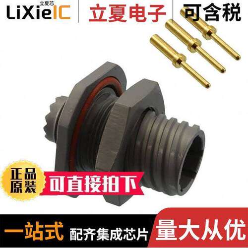 ALM07F9-98P(072)连接器 〔CONN RCPT MALE 3POS GOLD CRIMP 〕