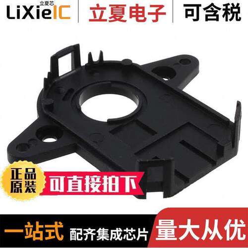 AMT-B0-W传感器，变送器 〔AMT102 WIDE BASE BLA【 〕