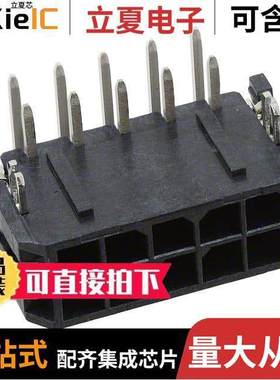 0430451001连接器 〔CONN HEADER R/A 10POS 3MM 〕