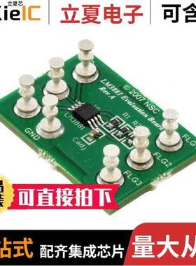 LM3881EVAL开发板 〔BOARD EVALUATION FOR LM3881 〕