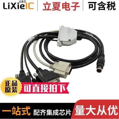 ME240A4851F01电源-内外部 〔AC/DC DESKTOP ADAPTER 〕