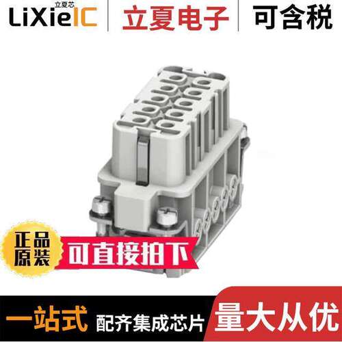 1585304连接器 〔INSERT FEMALE 10POS SCREW 〕