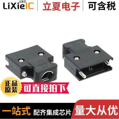 10320-52A0-008连接器 〔CONN BA【SHELL 20P 180DEG 1=1PC 〕