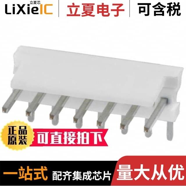 640457-8/640452-3/640453-2