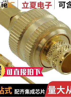 132368连接器 〔CONN SMA PLUG STR 50 OHM CRIMP 〕