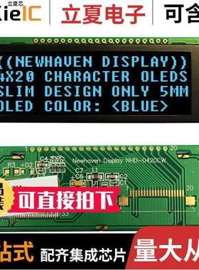 NHD-0420CW-AB3光电元件 〔LCD MODULE 80 DIG 20 X 4 PASSIVE 〕