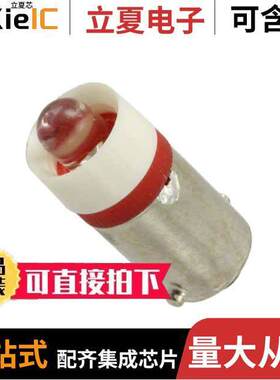 VC18602250光电元件 〔LED T3 1/4 BAY RED 12VAC/DC 〕