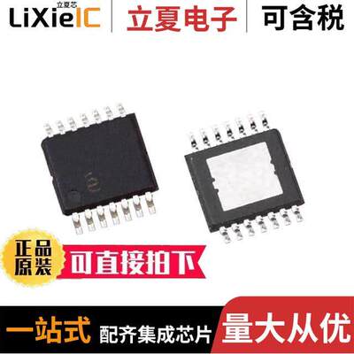 ISL80138IVEAJZ-T芯片 〔IC REG LIN POS ADJ 14HTSSOP 〕