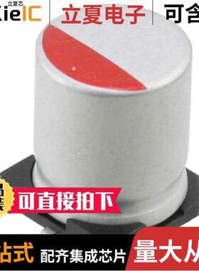 RPS0J821MCN1GS电容 〔CAP ALUM POLY 820UF 20% 6.3V SMD 〕