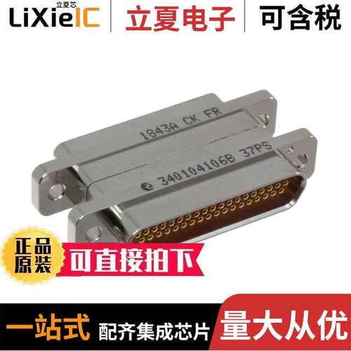 340104106B37PS连接器 〔CONN DSUB ADAPTER DB37F DB37M 〕