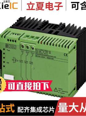 2297248继电器 〔3PHASE SOLID-STATE CONTACTOR 〕