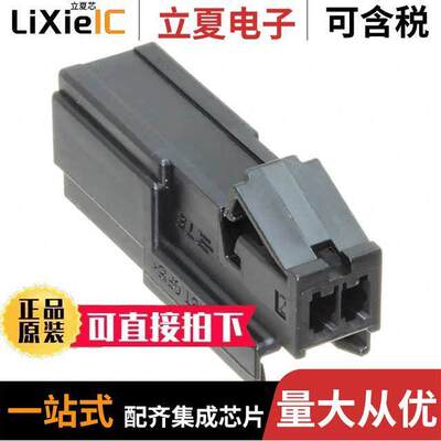 2138558-3连接器 〔2P G-Y CAP, SINGLE-PIECE, NO CLI 〕
