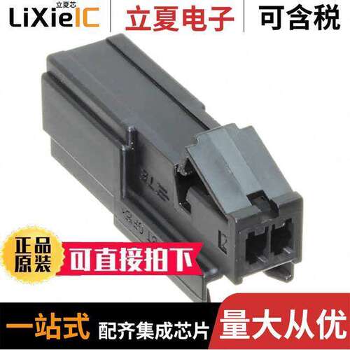 2138558-3连接器 〔2P G-Y CAP, SINGLE-PIECE, NO CLI 〕