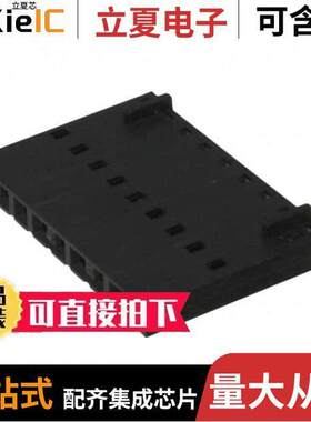 0050579309连接器 〔CONN HOUSING RCPT .100 9POS 〕