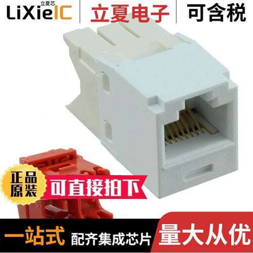 CJ5E88TGWH连接器 〔CATEGORY 5E, RJ45, 8-POSITION, 8 〕