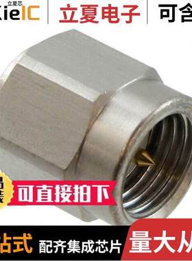 HRMP-W.FLJ(40)连接器 〔CONN ADAPT SMA PLUG TO W.FL JA【 〕