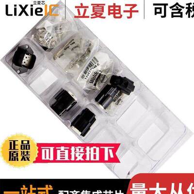 0766500152套件 〔KIT CONN MX150L PANEL MNT 〕