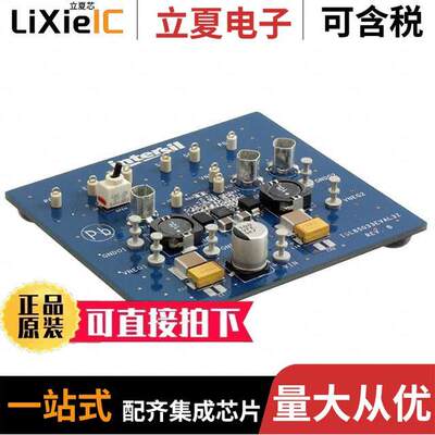 ISL85033-12VEVAL3Z开发板 〔BOARD EVAL FOR ISL85033 〕