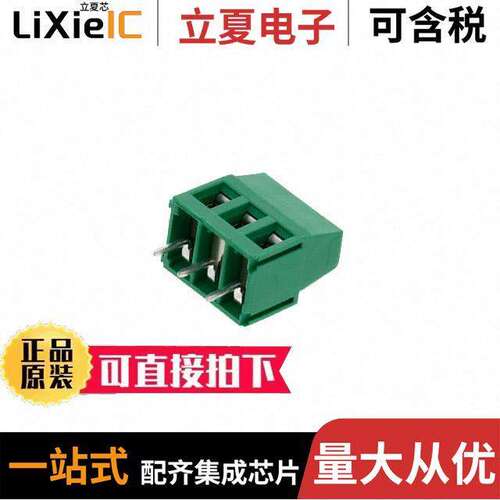 MV-253连接器 〔TERM BLK 3P SIDE ENT 5.08MM PCB 〕