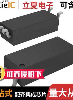 FOD8321R2隔离器 〔OPTOISO 5KV 1CH GATE DRIVER 5SOP 〕