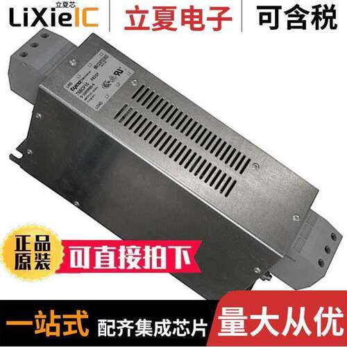 1609989-6滤波器 〔LINE FILTER 75A CHASSIS MOUNT 〕