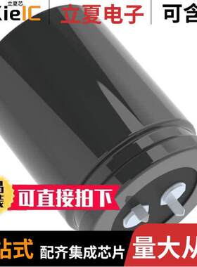 ESMH630VSN123MA45S电容 〔CAP ALUM 12000UF 20% 63V SNAP 〕