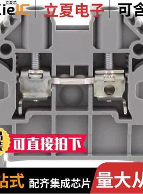 17104.6连接器 〔SRK 4/2A FEED TROUGH;GRAY 〕