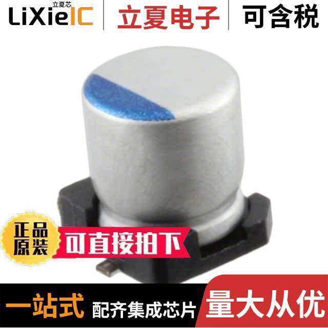 PCJ0G102MCL1GS电容 〔CAP ALUM POLY 1000UF 20% 4V SMD 〕,3C数码配件,分配器/分频器/分支器,淘宝优惠券,粉丝福利购,淘宝优惠卷