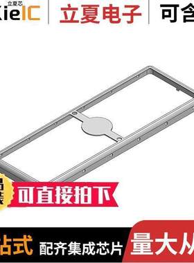 MS593-10F射频 〔59.3 X 20.6 X 3MM TWO-PIECE DRAW 〕