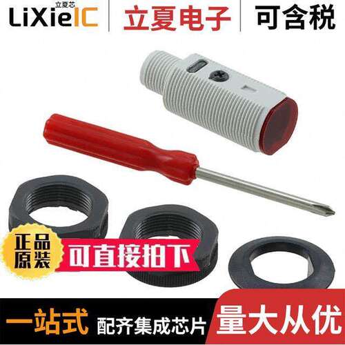 电子元器件芯片原装快速发货