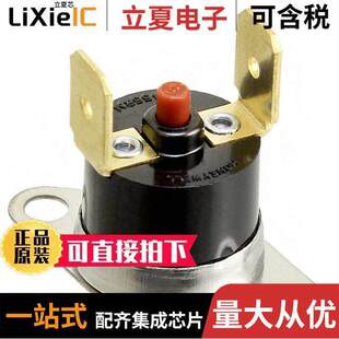 2455RM Honeywell 90820469