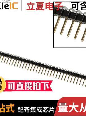 9-102974-0连接器 〔CONN HEADER R/A 40POS 2.54MM 〕