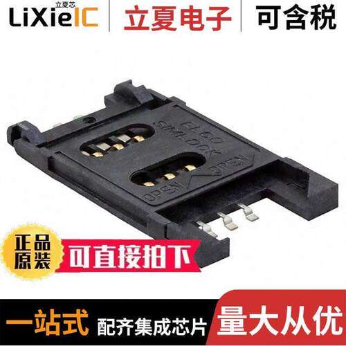 009162006301150连接器 〔CONN SIM CARD HINGED TYPE R/A 〕