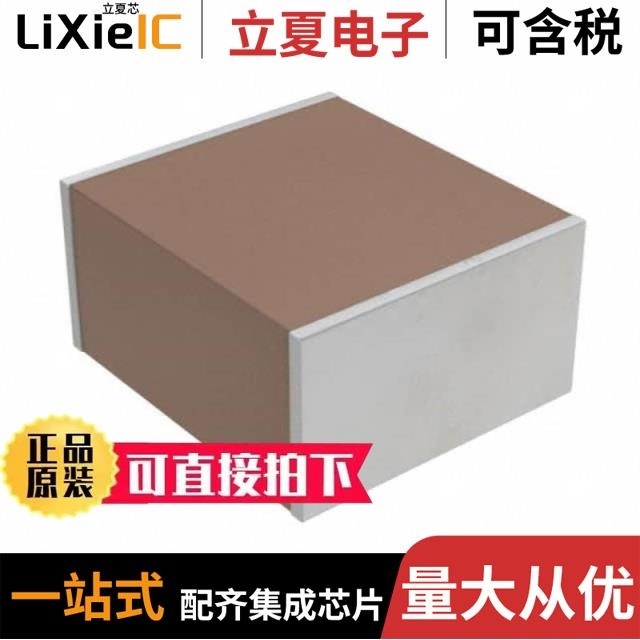 CGA9P3X7T2E225M250KA/CGA9P2X7R1H685K250KA