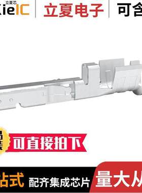 2064600011连接器 〔MICRO-FIT PLUS FEMCRPTER 26-30AW 〕